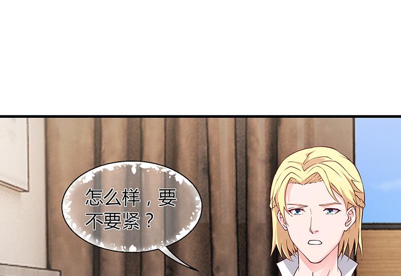 第66话 她跑不了(1/2)-第65话