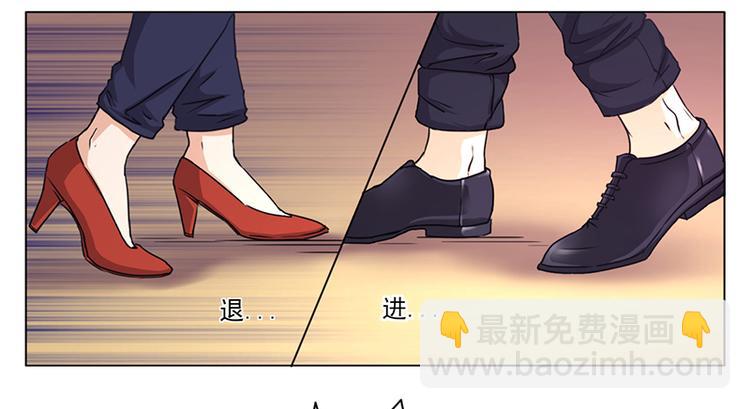 第1话 做我的女人(1/2)-第1话