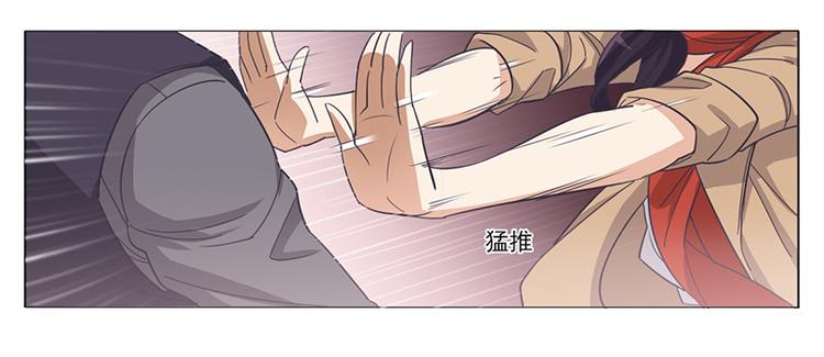 第1话 做我的女人(1/2)-第1话