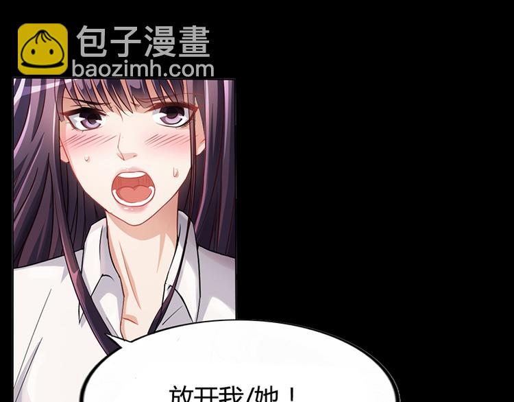 第11话 看她被调戏(1/2)-第11话