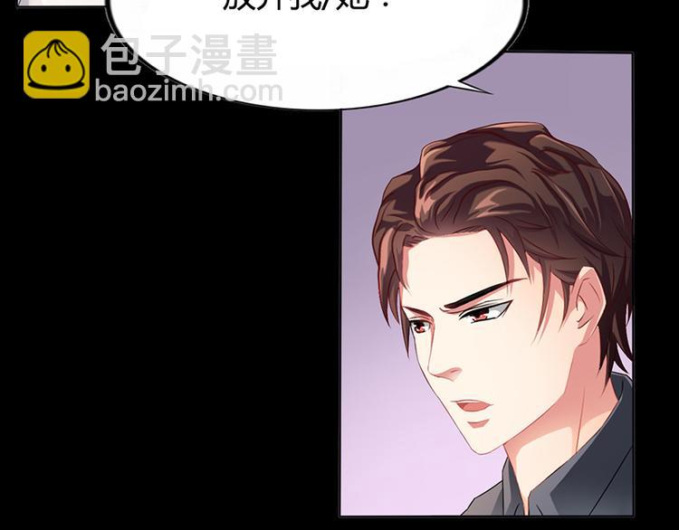 第11话 看她被调戏(1/2)-第11话