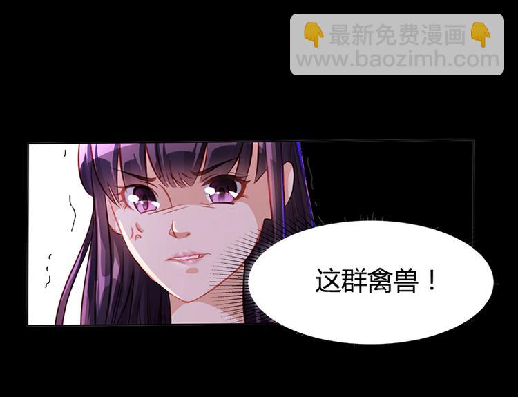 第11话 看她被调戏(1/2)-第11话