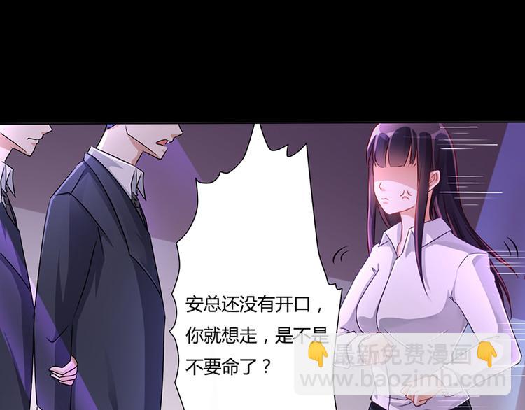 第11话 看她被调戏(1/2)-第11话