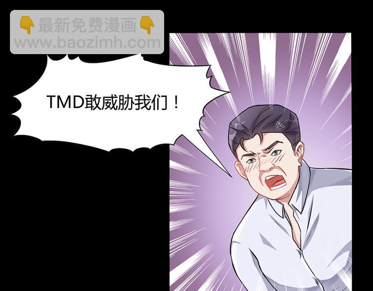 第11话 看她被调戏(1/2)-第11话