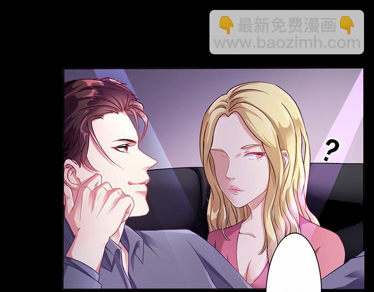 第11话 看她被调戏(1/2)-第11话