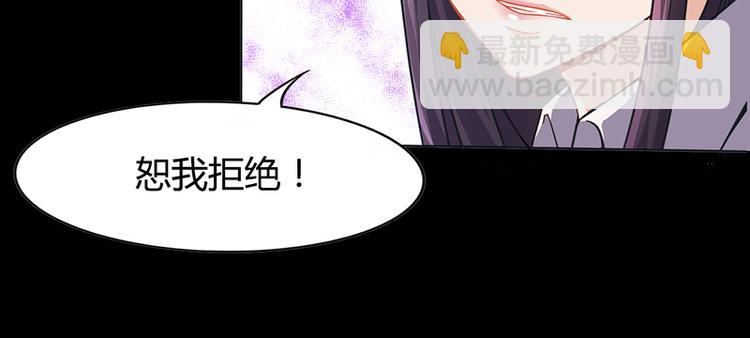 第11话 看她被调戏(1/2)-第11话