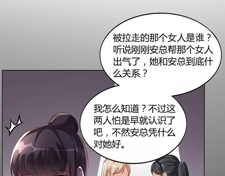 第13话 又来求我(1/2)-第13话