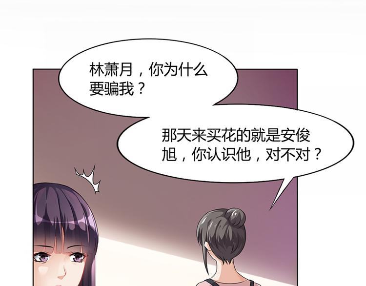 第13话 又来求我(1/2)-第13话