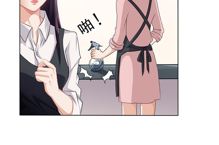 第13话 又来求我(1/2)-第13话