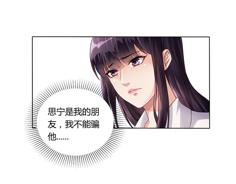 第13话 又来求我(1/2)-第13话