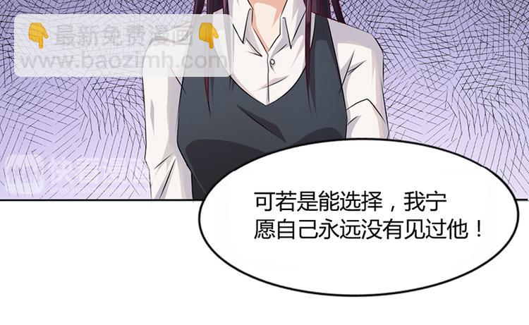 第13话 又来求我(1/2)-第13话