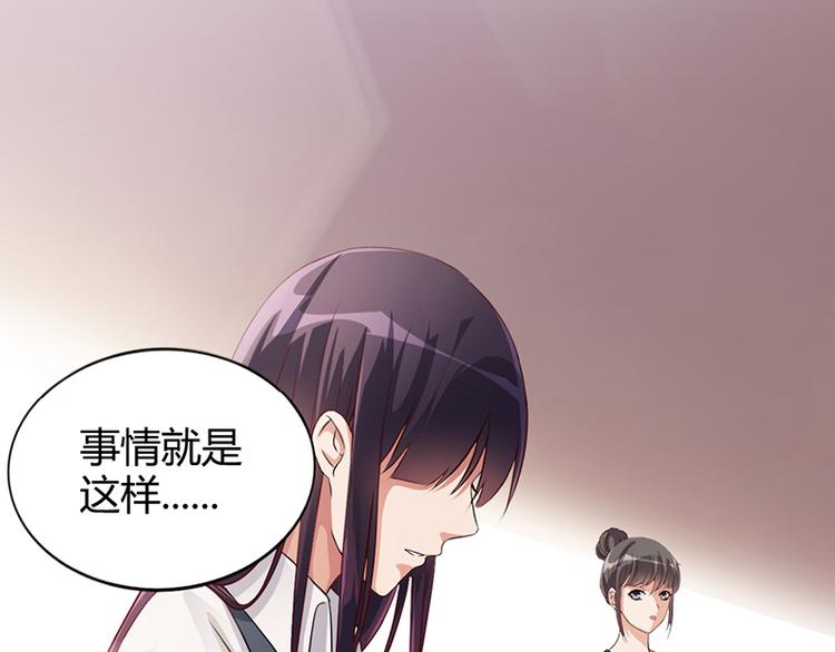 第13话 又来求我(1/2)-第13话