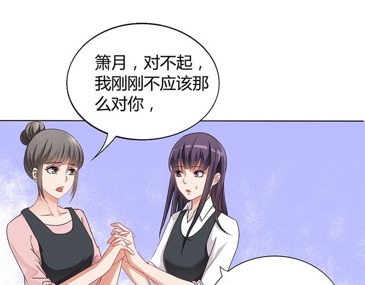 第13话 又来求我(1/2)-第13话