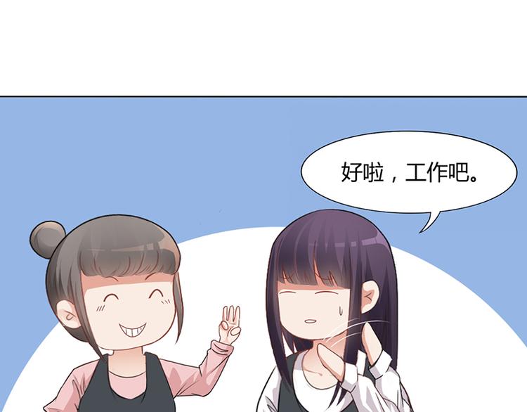 第13话 又来求我(1/2)-第13话