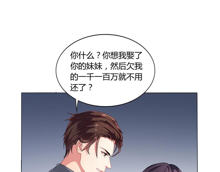 第15话 我喜欢你姐(1/2)-第15话