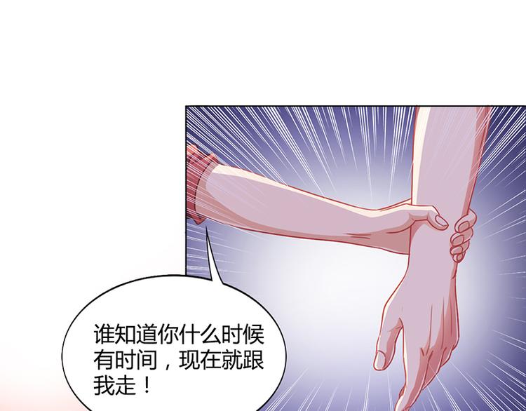 第15话 我喜欢你姐(1/2)-第15话