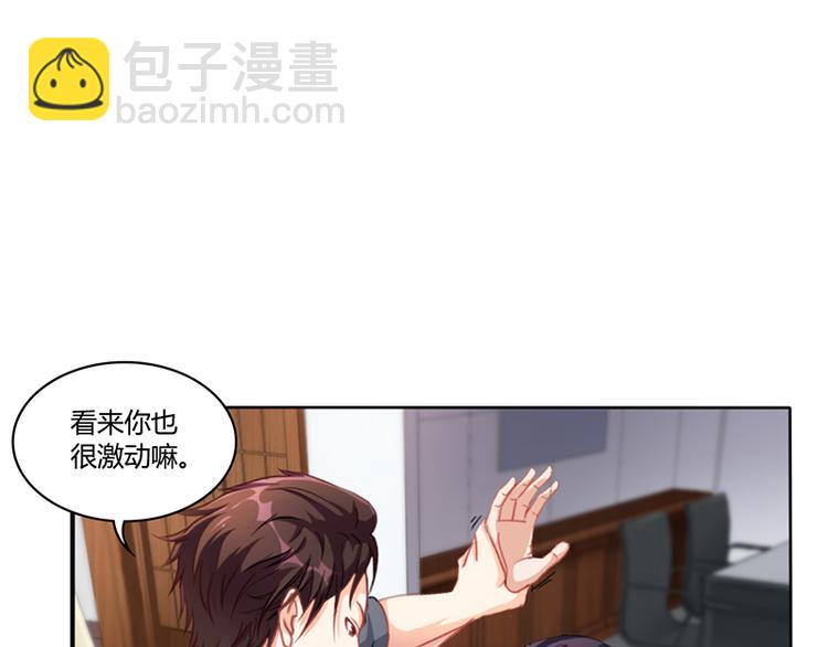 第15话 我喜欢你姐(1/2)-第15话