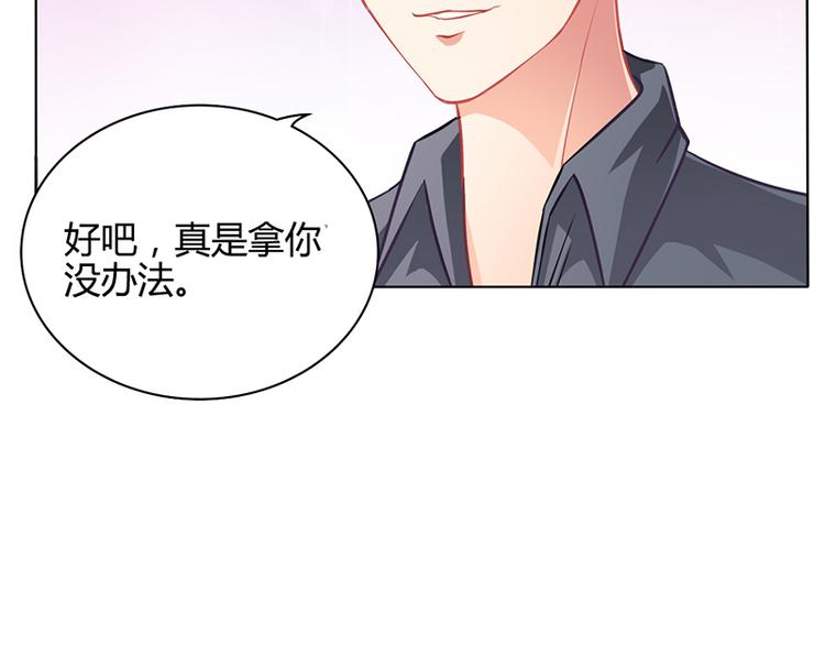 第15话 我喜欢你姐(1/2)-第15话