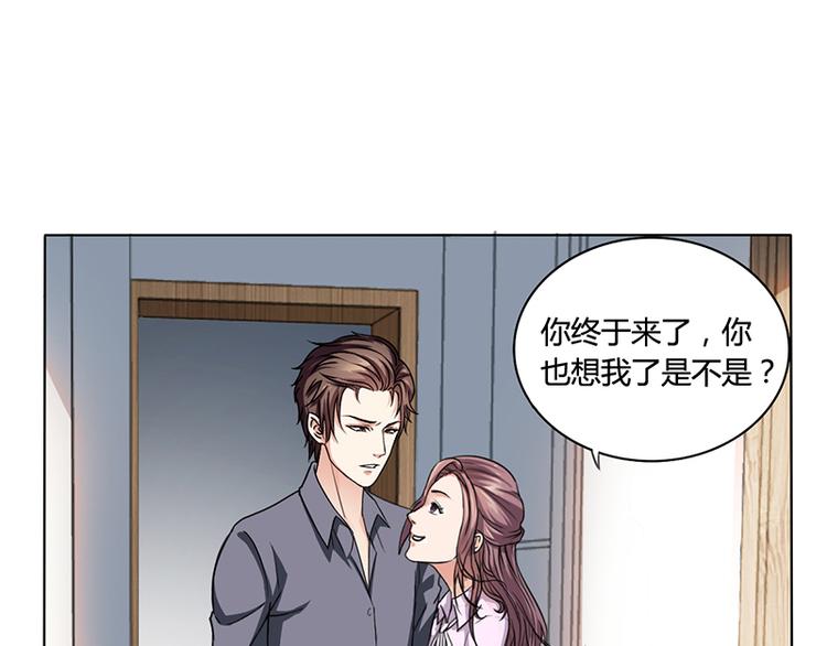 第15话 我喜欢你姐(1/2)-第15话