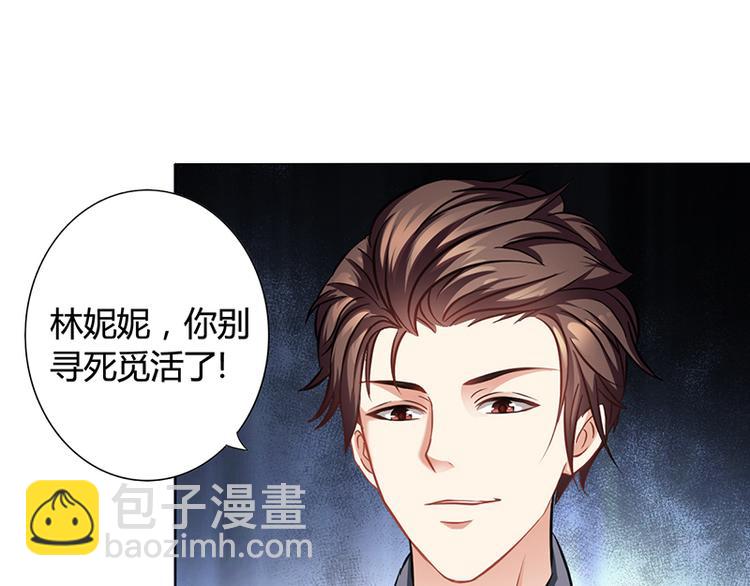 第15话 我喜欢你姐(1/2)-第15话