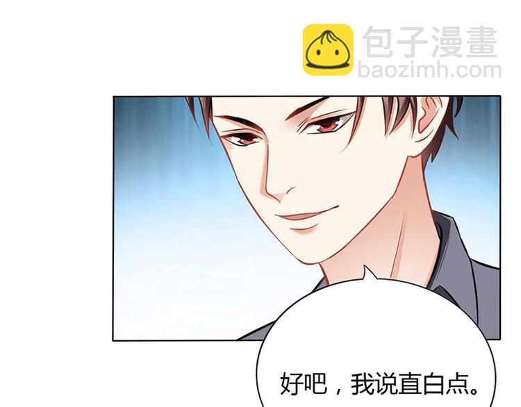 第15话 我喜欢你姐(1/2)-第15话