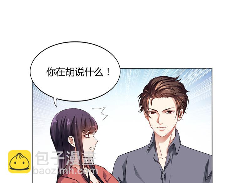 第15话 我喜欢你姐(1/2)-第15话