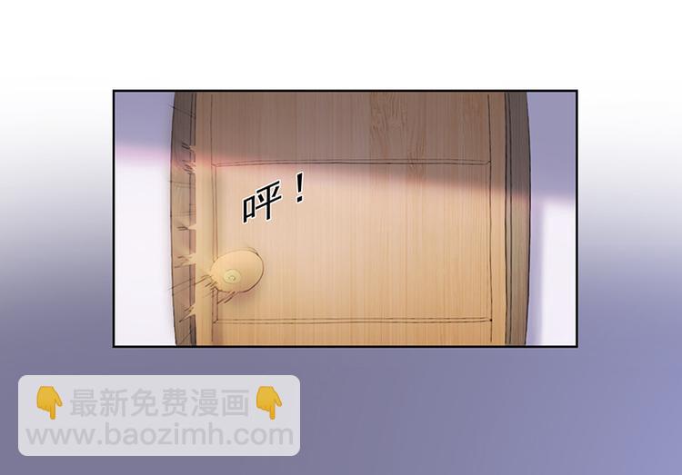 名門獨寵暖妻 - 第17話 妮妮的算計(1/2) - 2