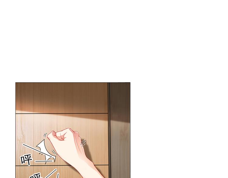 名門獨寵暖妻 - 第17話 妮妮的算計(1/2) - 4