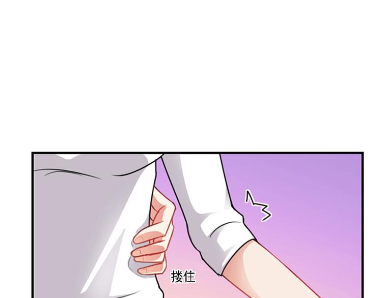 名門獨寵暖妻 - 第17話 妮妮的算計(1/2) - 1