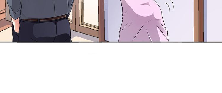 名門獨寵暖妻 - 第17話 妮妮的算計(1/2) - 1