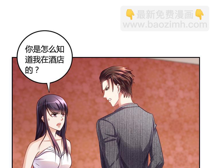 第19话 安俊旭怒了(1/2)-第19话