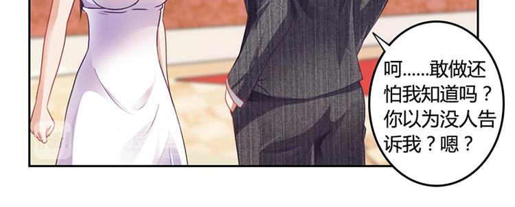 第19话 安俊旭怒了(1/2)-第19话