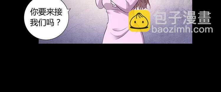 第19话 安俊旭怒了(1/2)-第19话