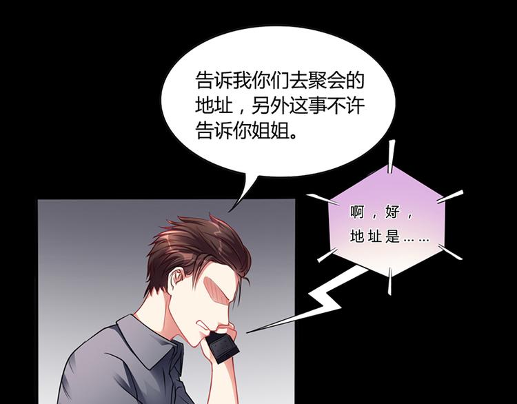 第19话 安俊旭怒了(1/2)-第19话