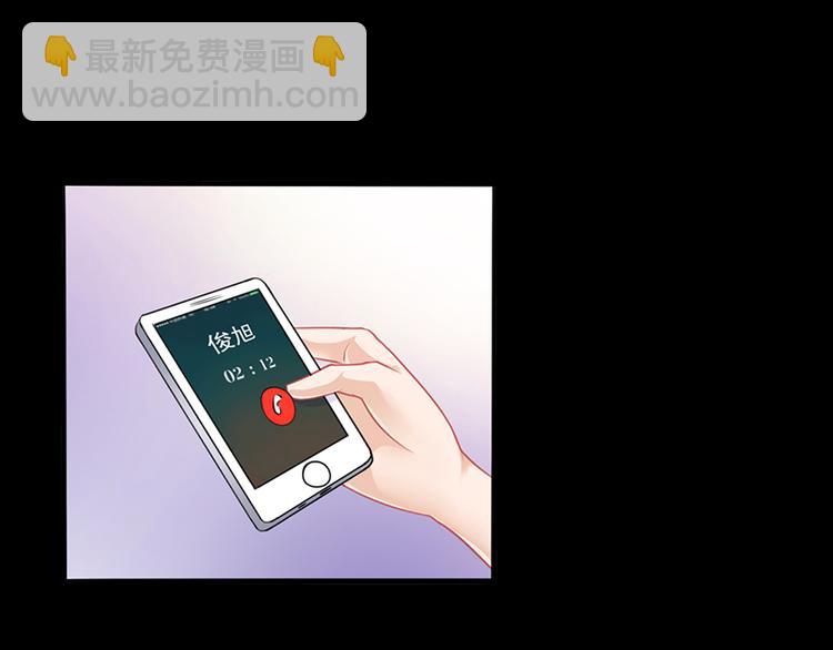 第19话 安俊旭怒了(1/2)-第19话