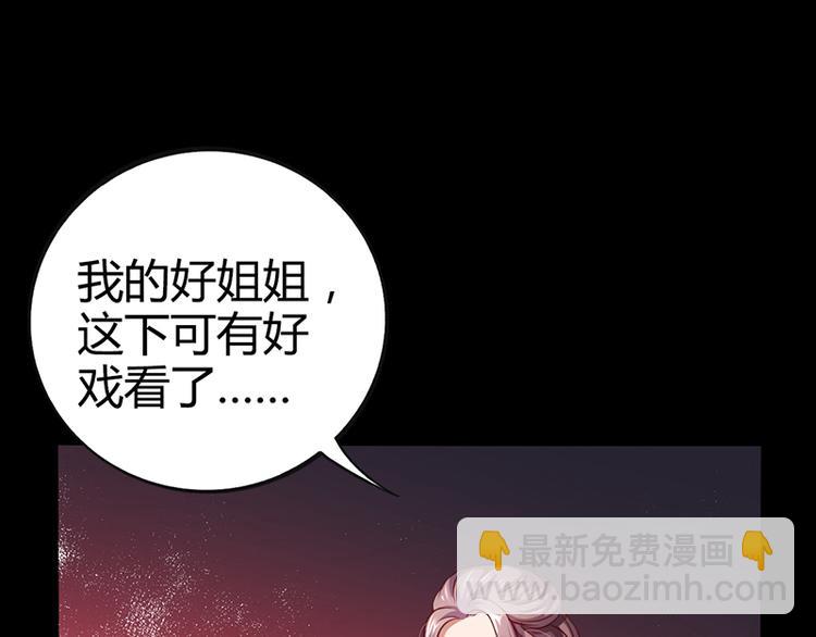 第19话 安俊旭怒了(1/2)-第19话