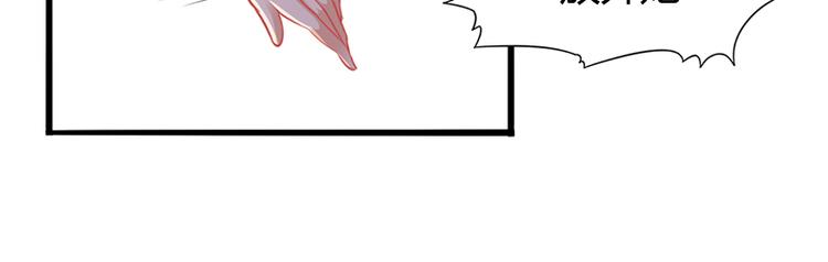 第19话 安俊旭怒了(1/2)-第19话