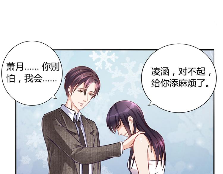 第19话 安俊旭怒了(1/2)-第19话