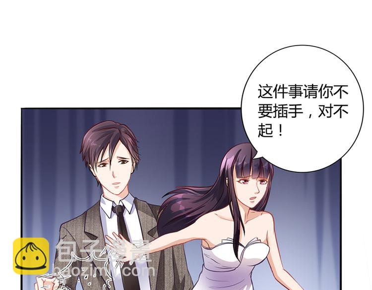 第19话 安俊旭怒了(1/2)-第19话