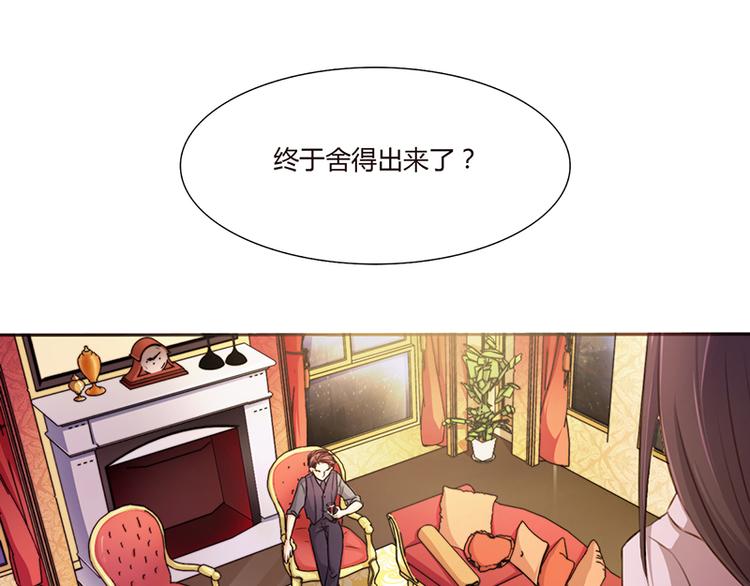 第3话 离我们远点(1/2)-第3话