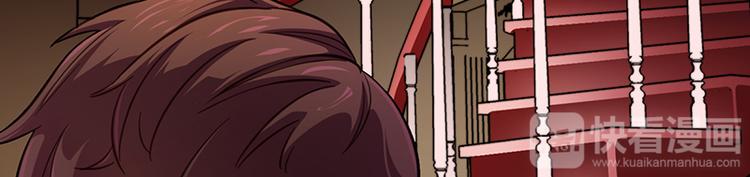 第3话 离我们远点(1/2)-第3话