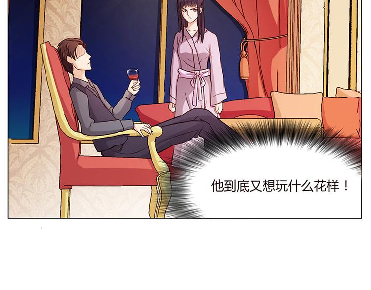 第3话 离我们远点(1/2)-第3话