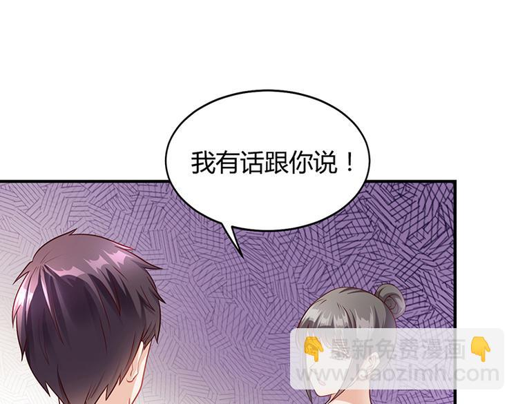 第21话 被人占便宜(1/2)-第21话