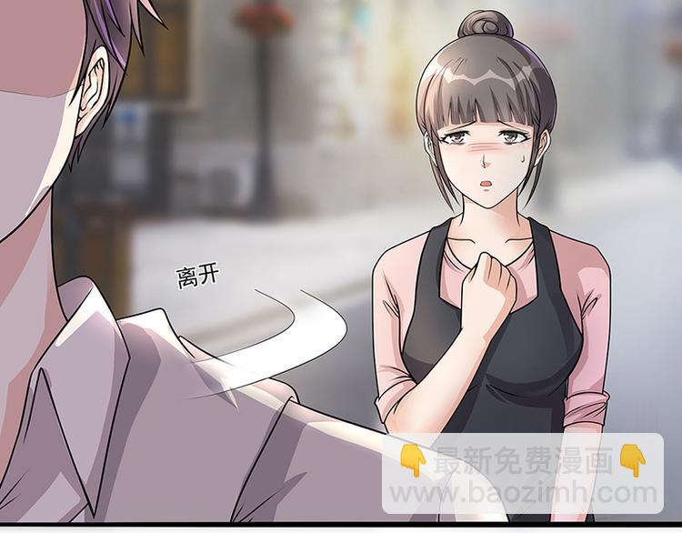 第21话 被人占便宜(1/2)-第21话