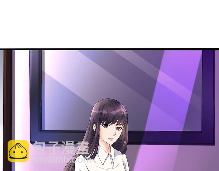 第21话 被人占便宜(1/2)-第21话