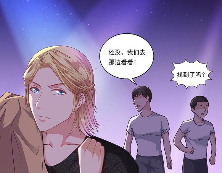 第21话 被人占便宜(1/2)-第21话