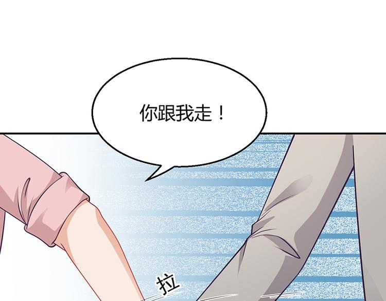 第21话 被人占便宜(1/2)-第21话