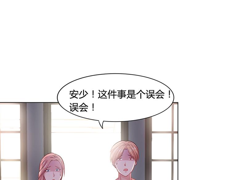 第23话 安俊旭冒火(1/2)-第23话