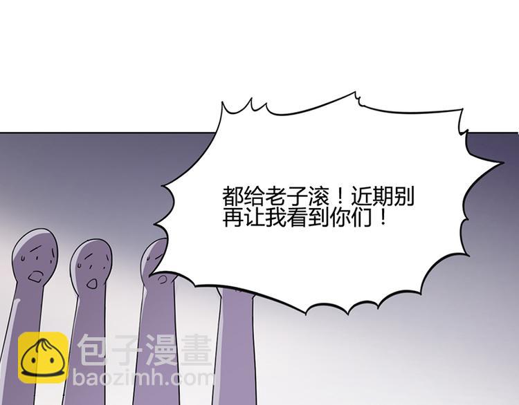 第23话 安俊旭冒火(1/2)-第23话