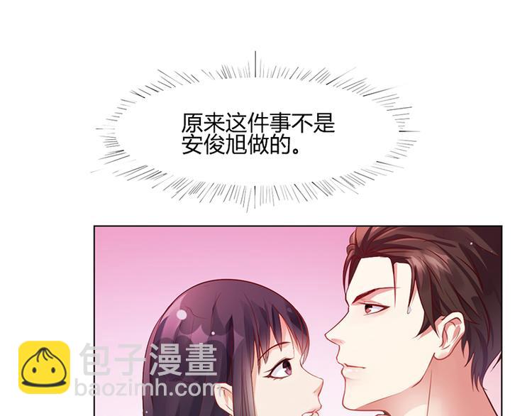 第23话 安俊旭冒火(1/2)-第23话